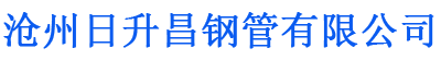 郴州排水管,郴州桥梁排水管,郴州铸铁排水管,郴州排水管厂家